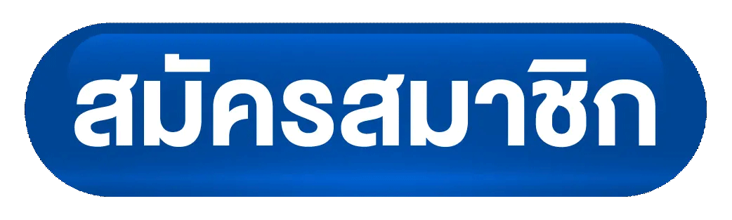 หน้าเข้าสู่ระบบ Al Nasruae ใส่เบอร์โทรและรหัสผ่านเพื่อเข้าใช้งาน